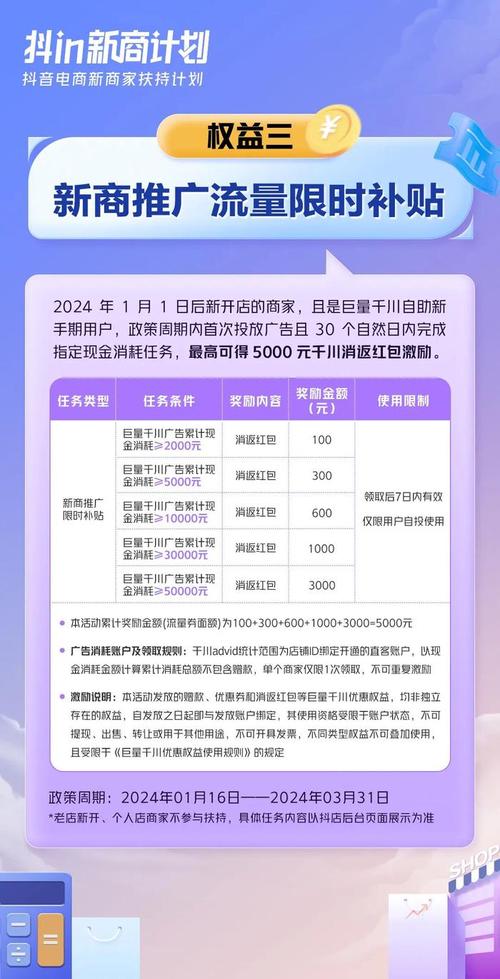 抖音24小时自助平台，10点赞快速下单，开启流量新引擎