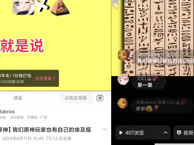 抖音平台现一元100赞乱象，专家警示，虚假互动破坏生态
