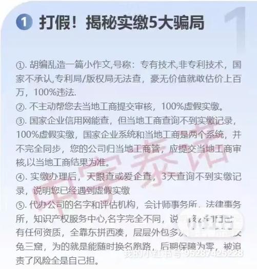 抖音赞购买渠道大揭秘，合法途径与风险警示