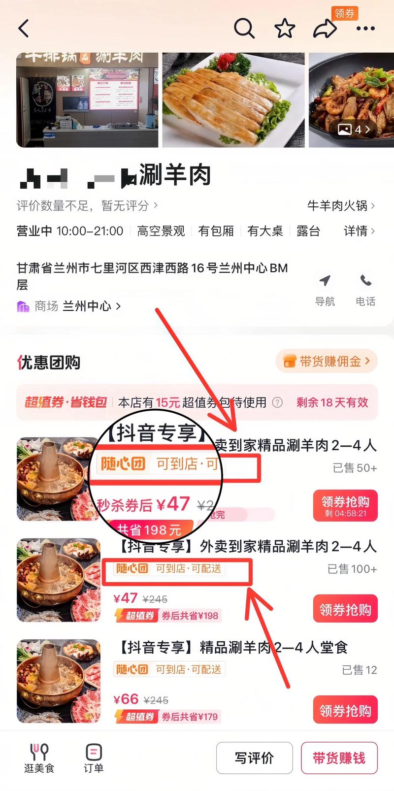 抖音买20个赞自助下单平台兴起，便捷服务背后的行业观察