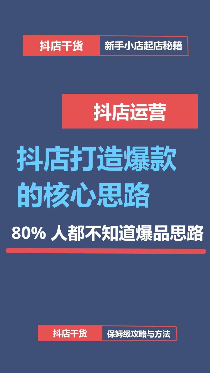 抖音运营新策略，揭秘快速增加点赞的实战技巧与合规路径