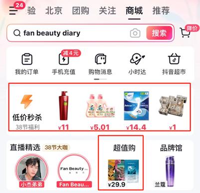 24小时抖音自助下单平台，低价高效，开启短视频营销新纪元