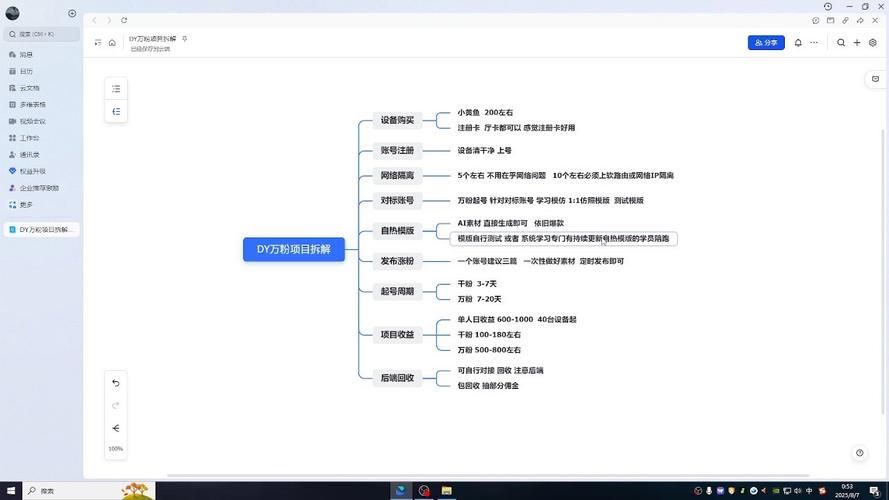 抖音增粉新动向，1000粉丝购买渠道与合规性深度解析