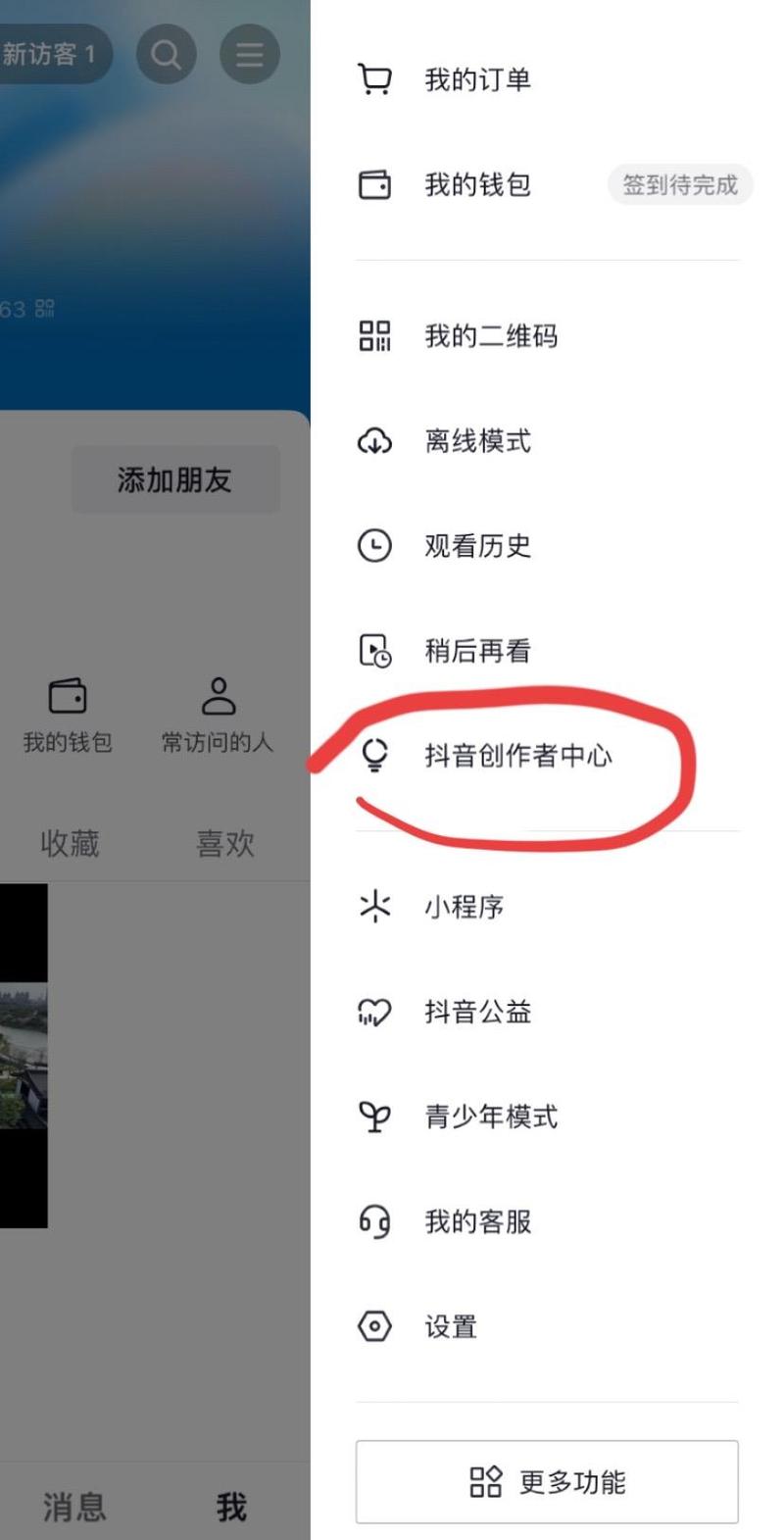 抖音10个赞自助下单服务兴起，助力创作者快速积累人气