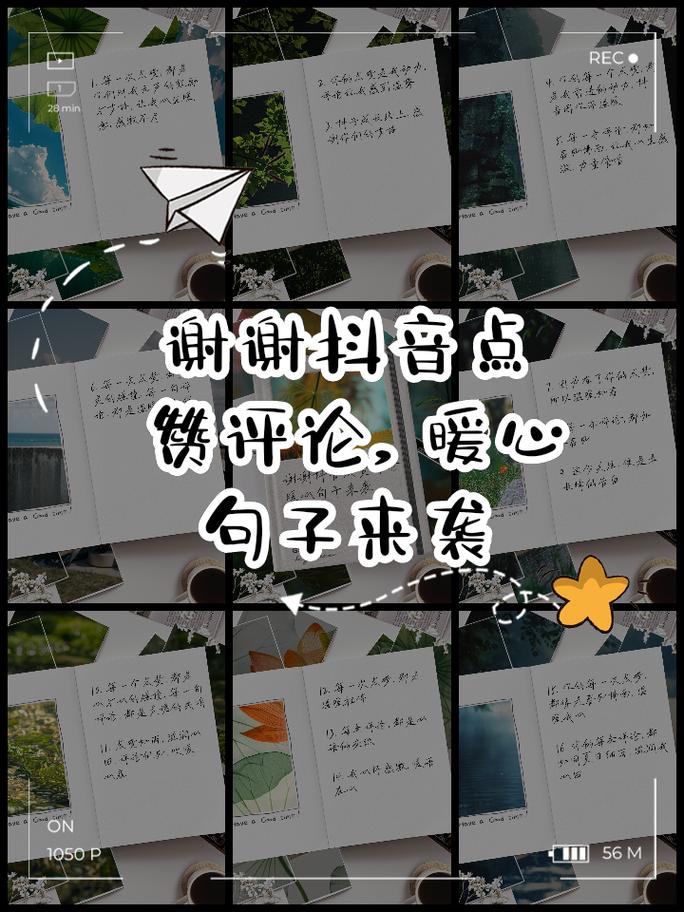 抖音作品点赞量激增背后，内容创新与用户互动成关键驱动力