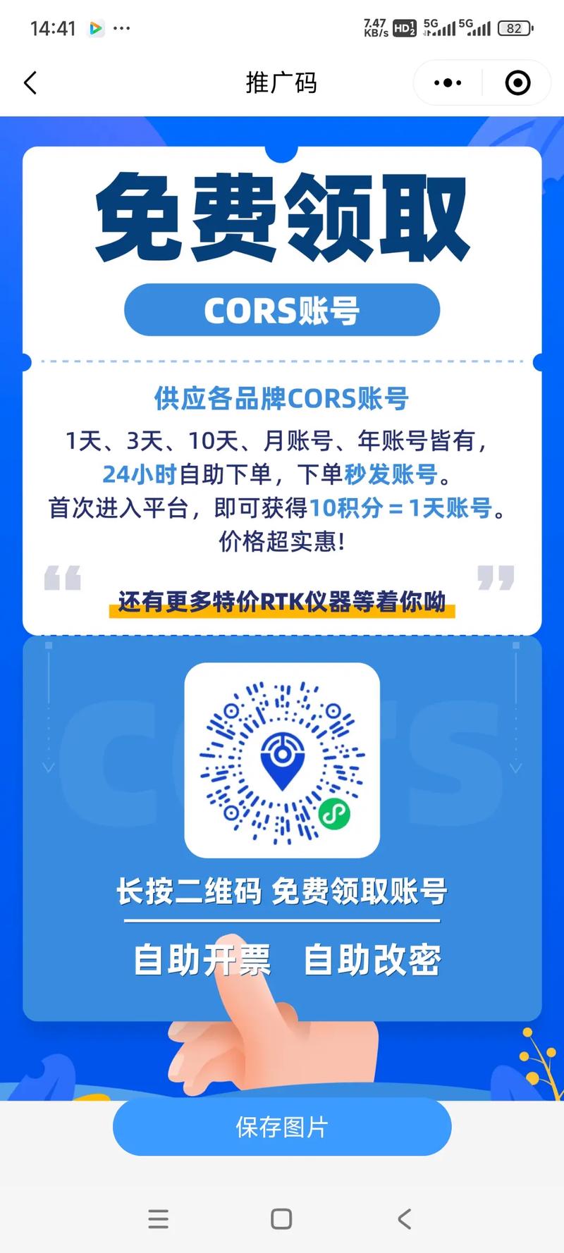 自助下单平台在线服务升级，开启便捷高效新纪元