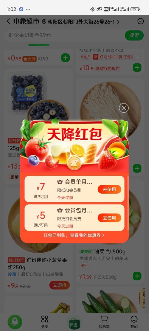 最低价自助下单平台上线，重构行业价格体系，开启便捷消费新纪元