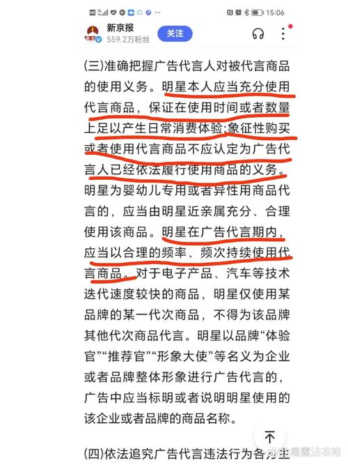 揭秘买粉丝平台乱象，虚假繁荣背后的法律风险与行业警示