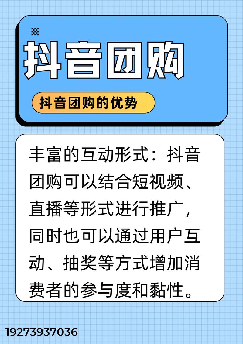 抖音推广新渠道？一元50赞秒到网站引发热议