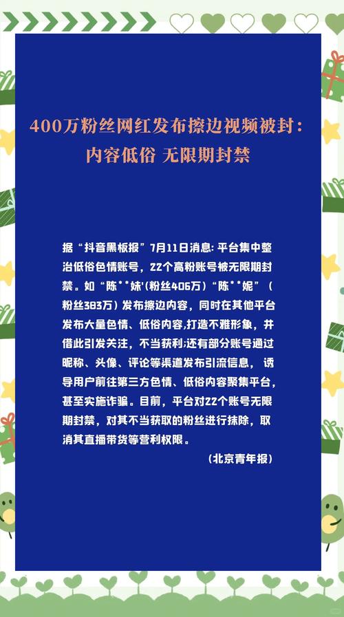 网络新现象，1块钱10000赞服务引发社交平台热议与监管关注