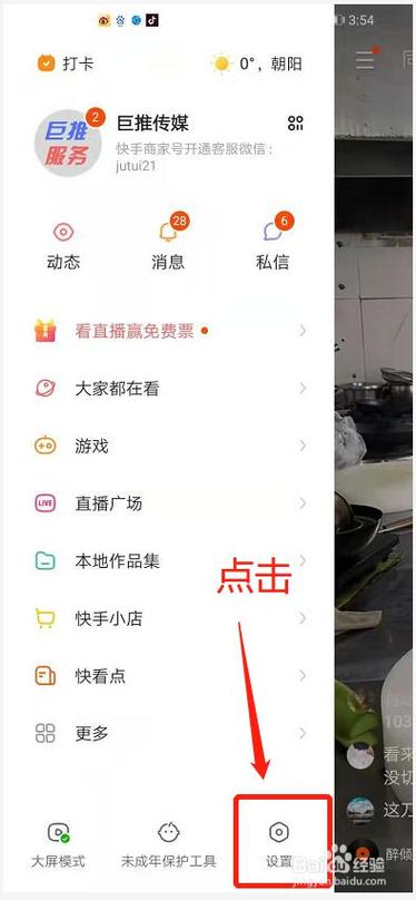 快手点赞自助业务新平台上线，助力创作者高效提升互动量