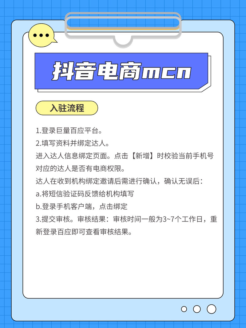 抖音双击服务现0.01元低价风潮，100个双击引行业热议