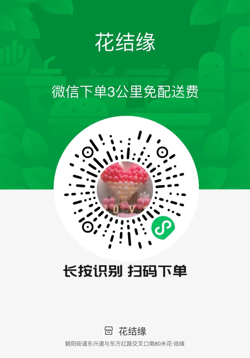 自助平台业务下单新模式，高效便捷引领行业服务新风尚