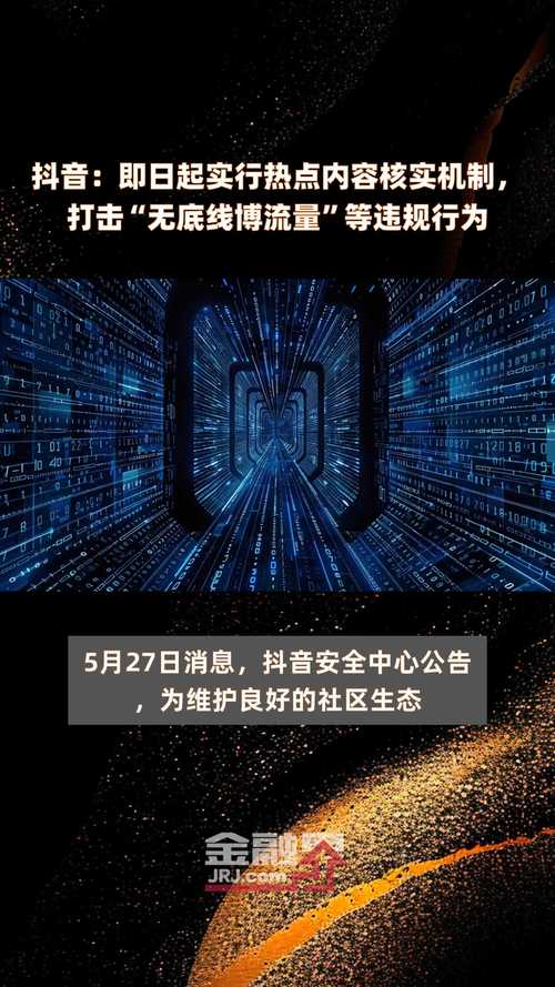 抖音粉丝自助平台崛起，赋能创作者，开启流量增长新纪元