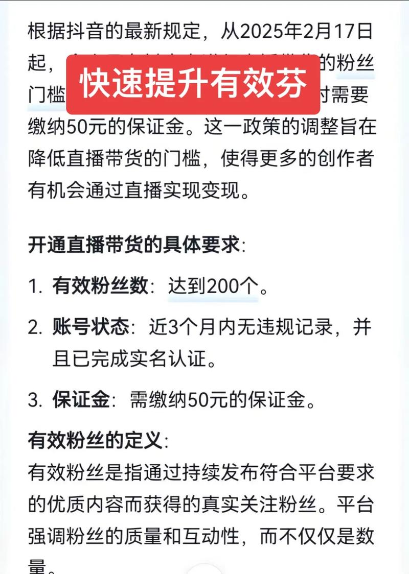 惊爆！涨粉丝1元1000个服务现身，是机遇还是陷阱？