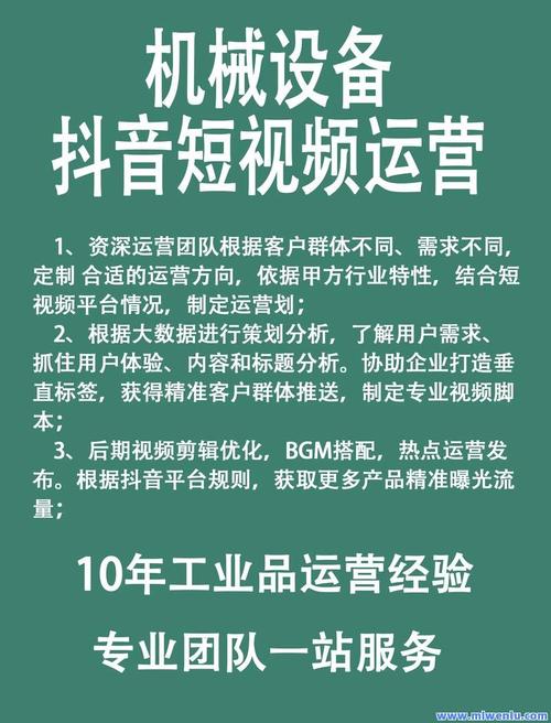 抖音评论点赞下单平台兴起，规范运营成行业新焦点