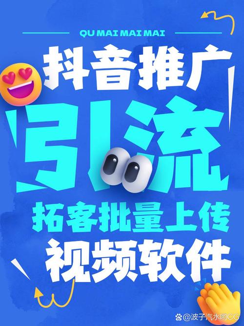 抖音免费点赞神器引热议，是创新工具还是违规隐患？