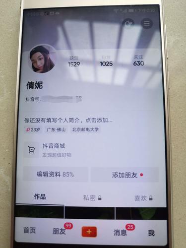 抖音2元1000粉自助平台引热议，行业规范与风险并存