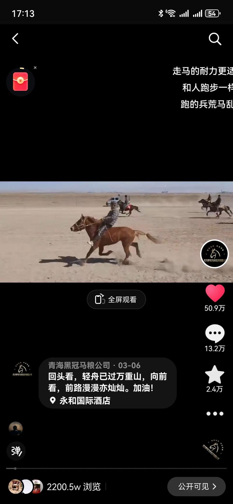 抖音点赞市场价格揭秘，单次点赞成本究竟几何？