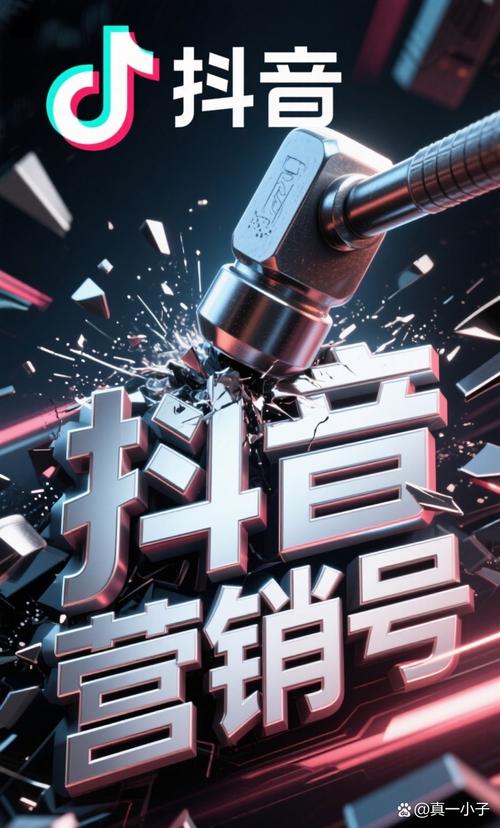 抖音3元1000粉网站暗藏风险 平台治理与用户权益保护成焦点