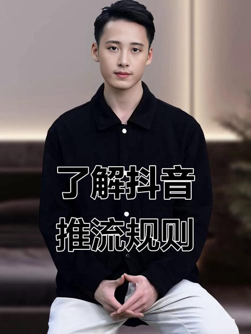 抖音涨粉点赞业务兴起，专业服务助力创作者突破流量瓶颈